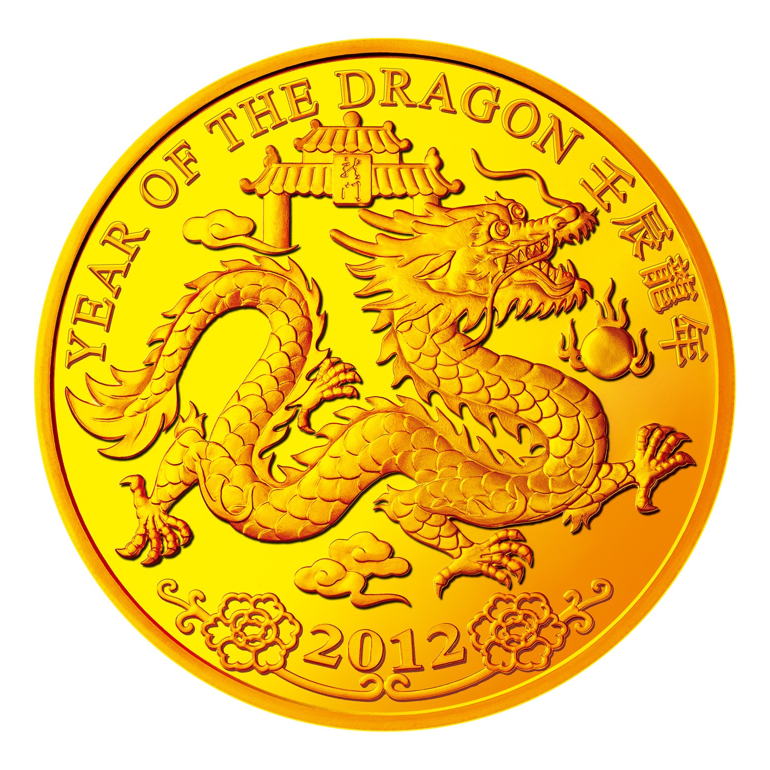 2012 Hong Kong Year of the Dragon Gold and Silver Proof Medal Set 