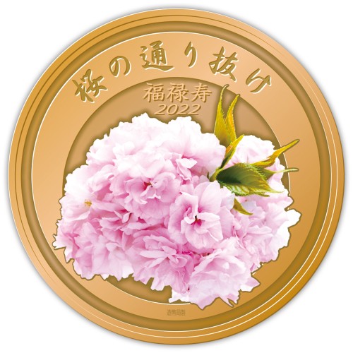 2022日本樱花》彩色铜章- ICL